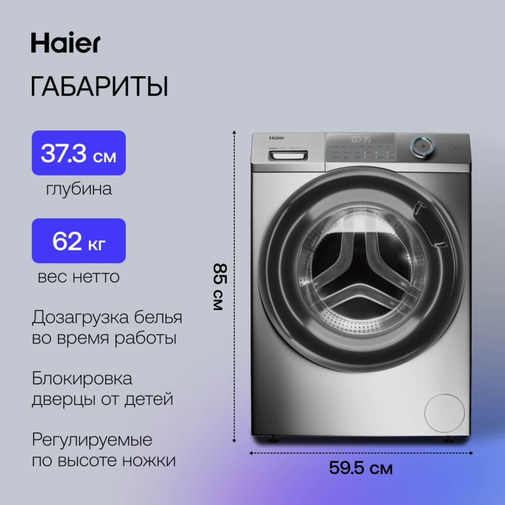Размеры и габариты