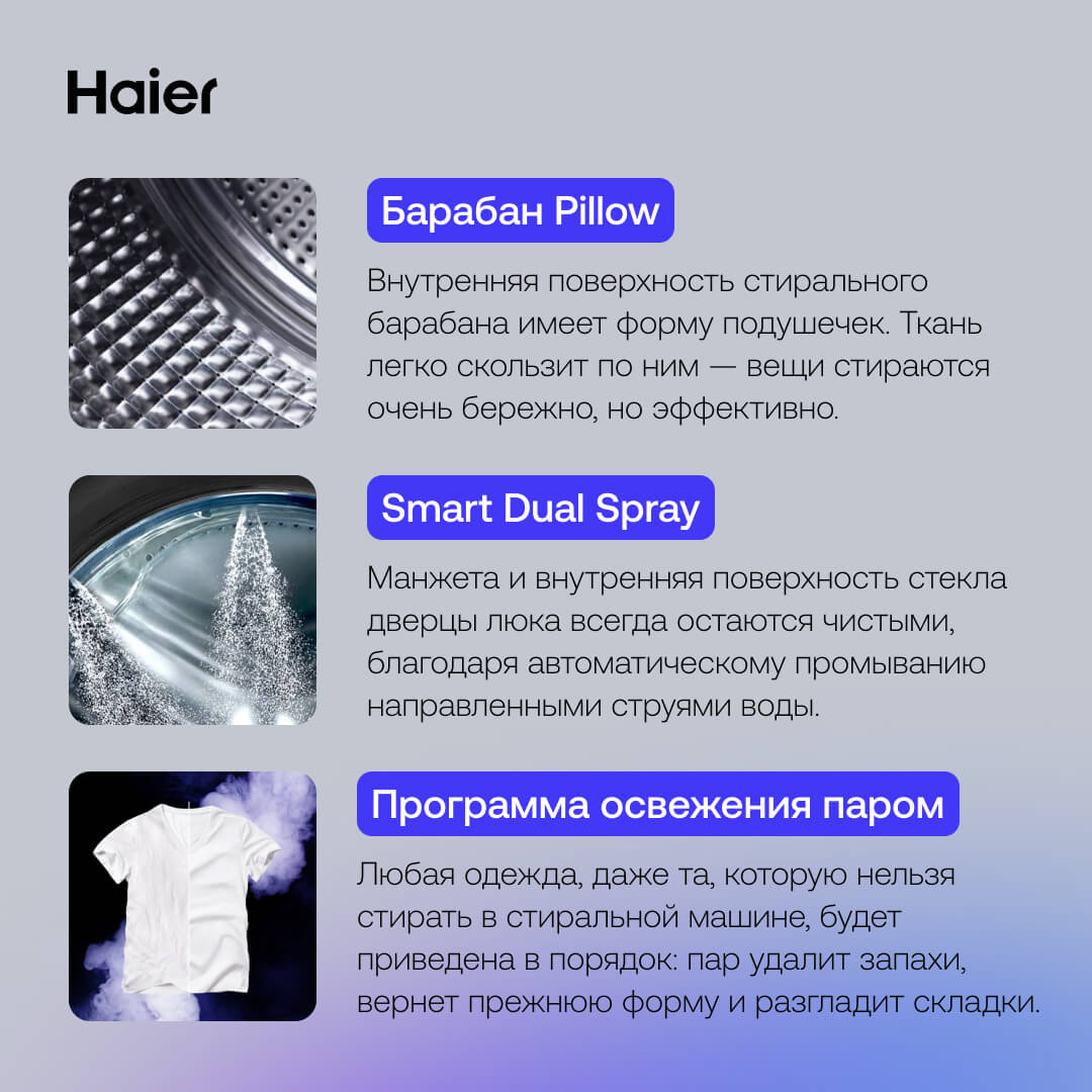 Обработка паром