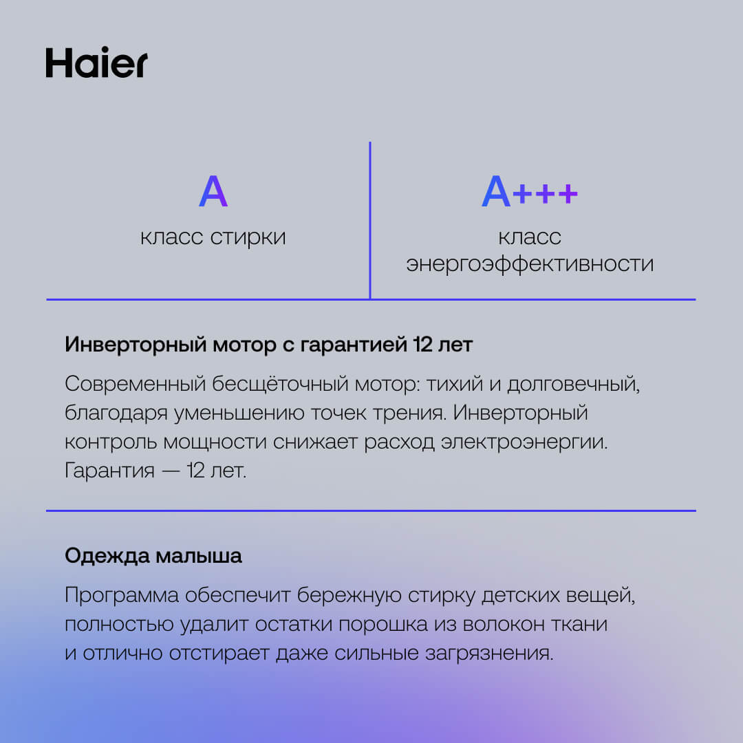 Одежда малыша