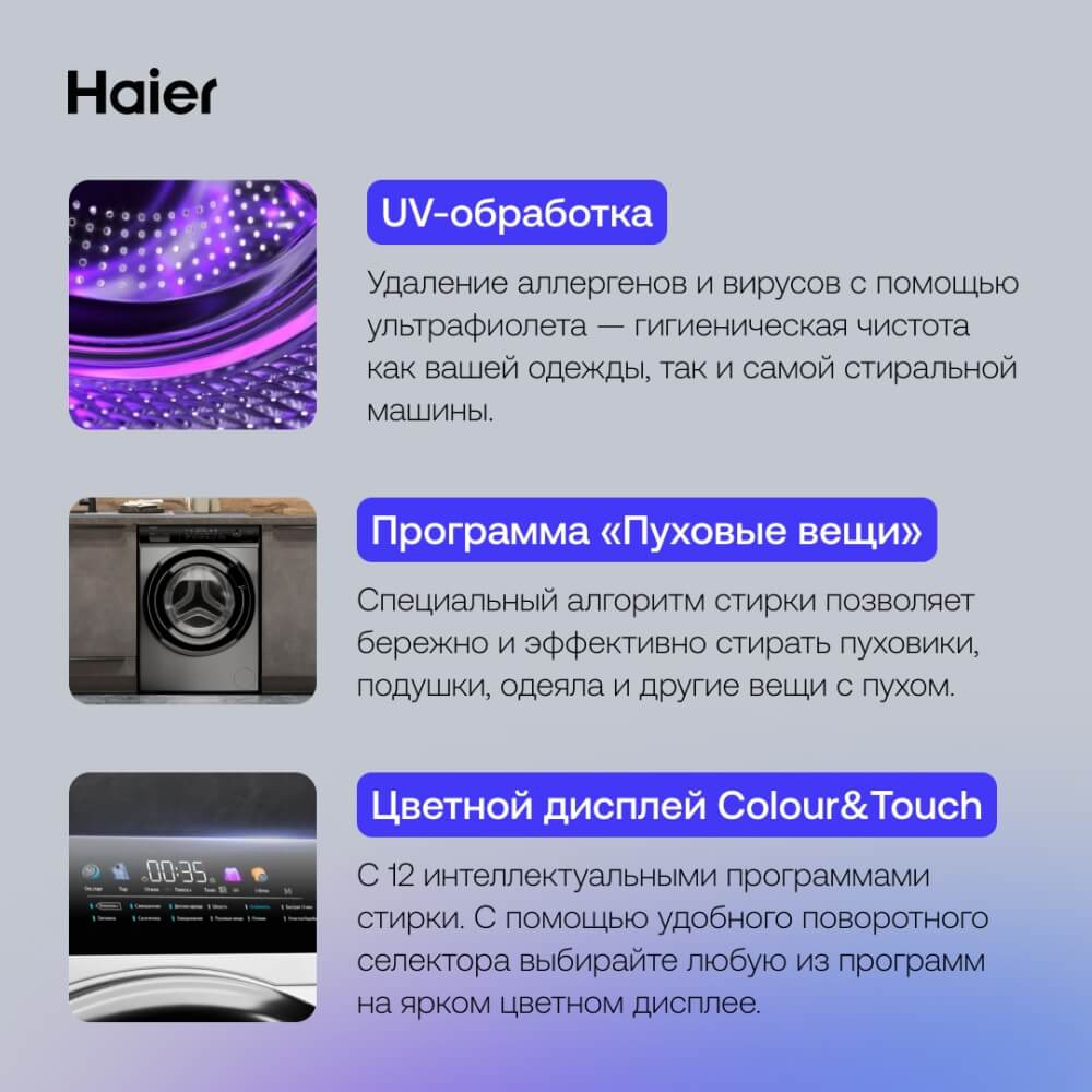 Цветной дисплей