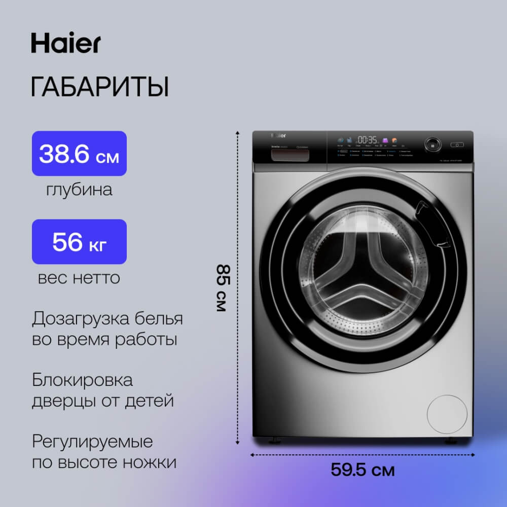 Размеры и габариты