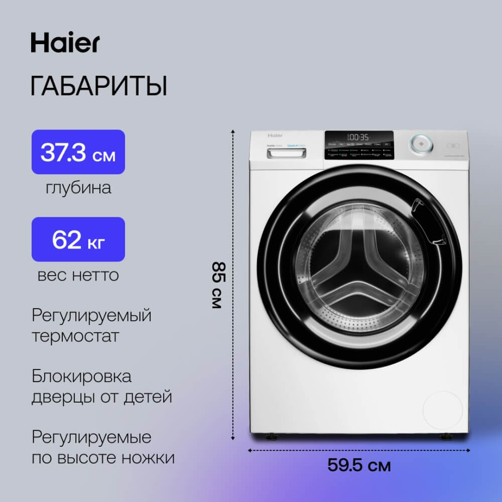 Размеры и габариты
