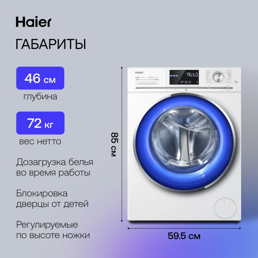 Размеры и габариты