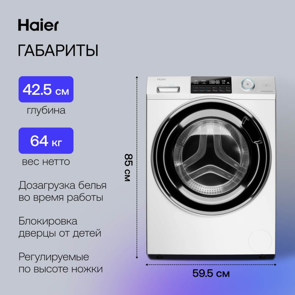 Размеры и габариты