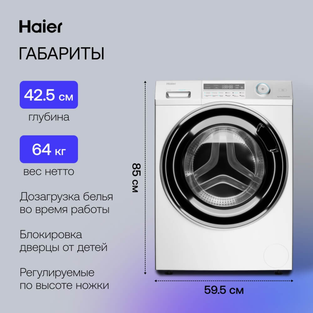 Размеры и габариты