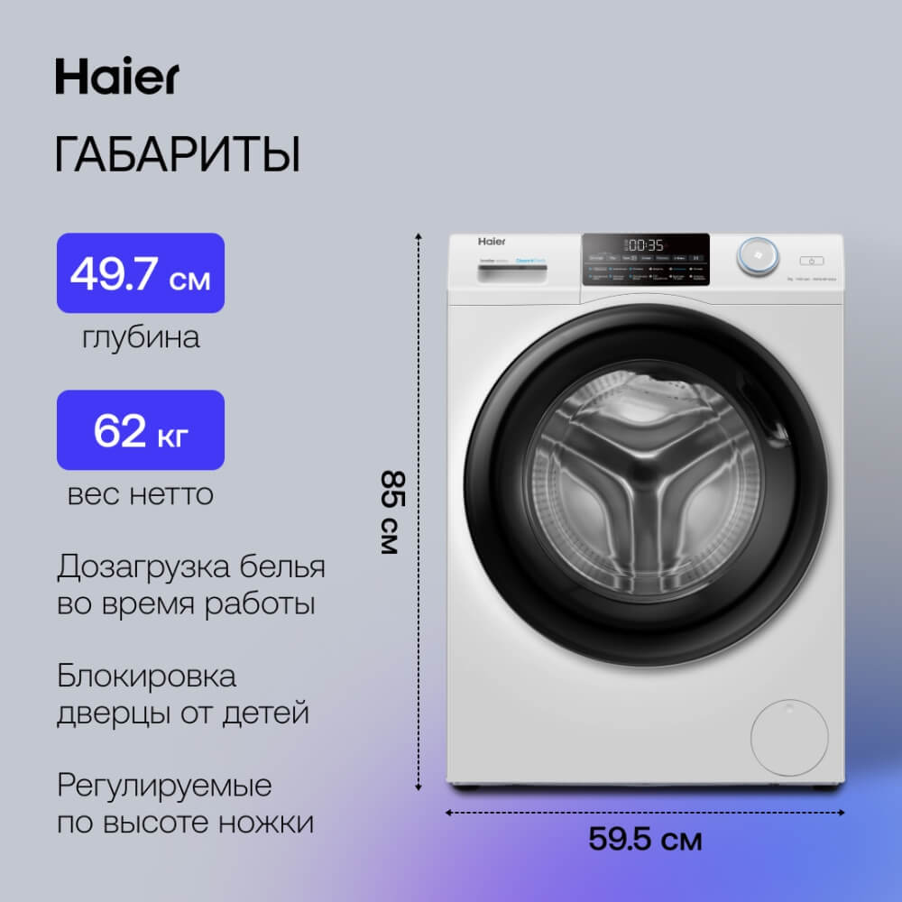 Размеры и габариты