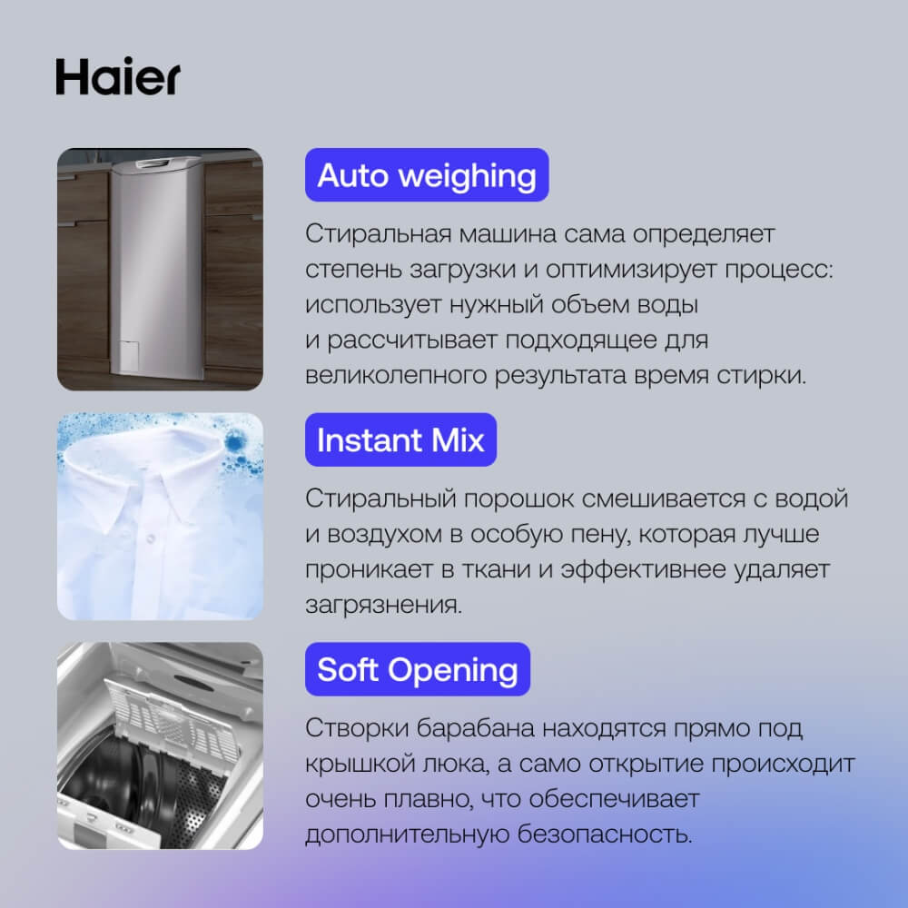 Автовзвешивание