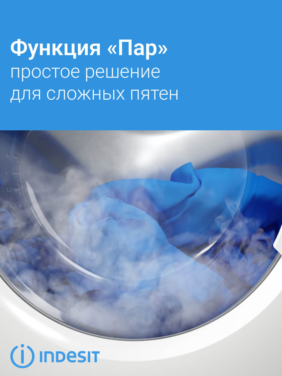 Пар