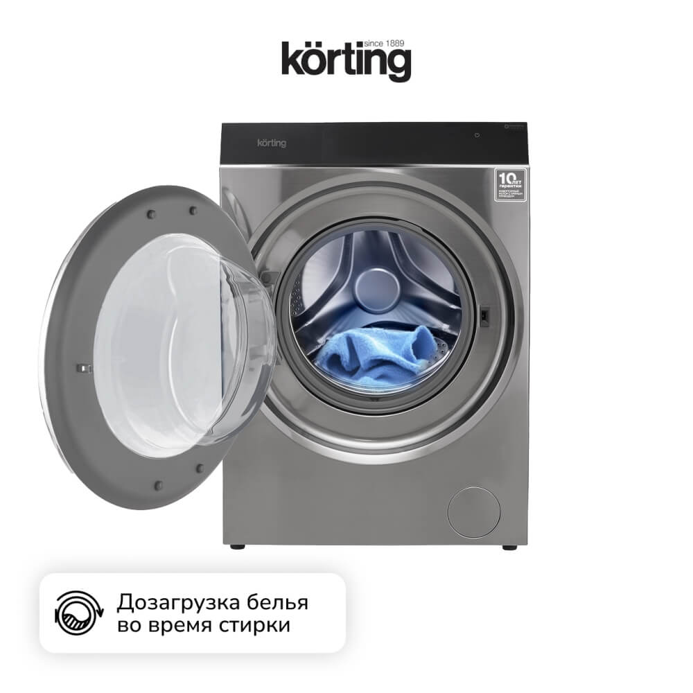 Дозагрузка белья