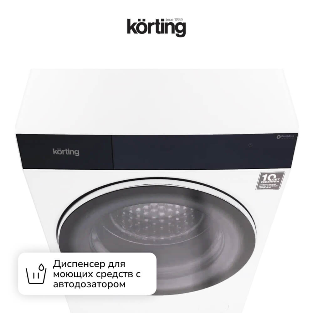 Диспенсер