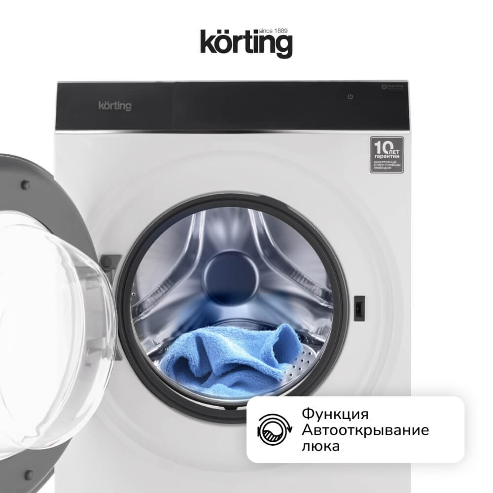 Автооткрывание двери