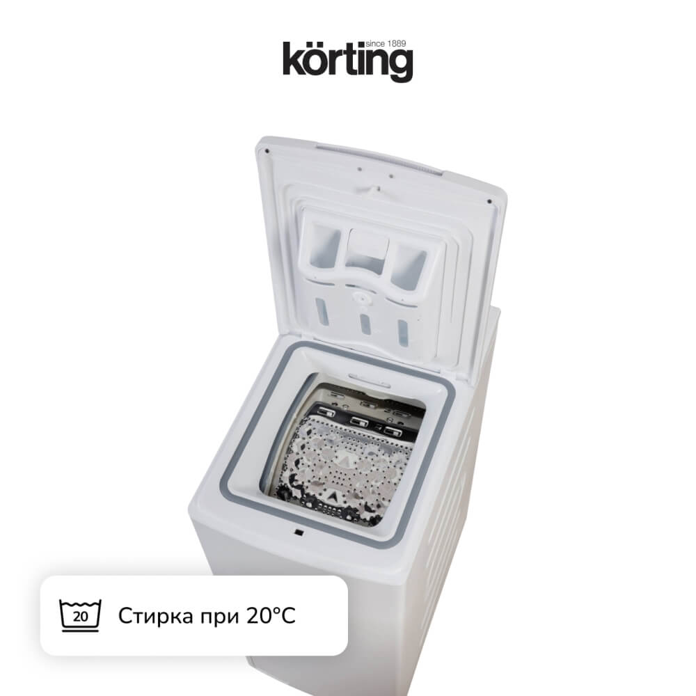 Стирка