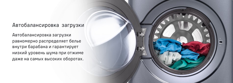 Автобалансировка загрузки