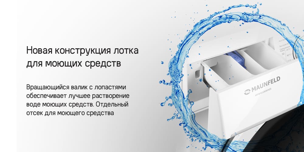 новая конструкция лотка