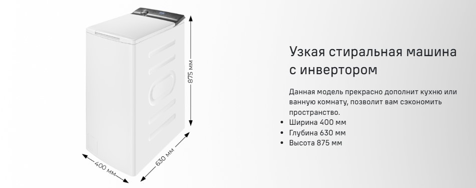 основная MFWM127ISSL 