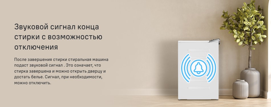 звуковой сигнал MFWM127ISSL 