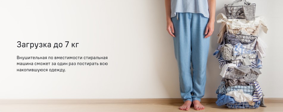 загрузка до 7 кг MFWM127ISSL 