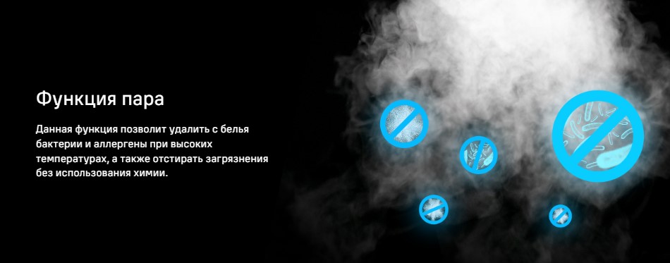 функция пара MFWM127ISSL 
