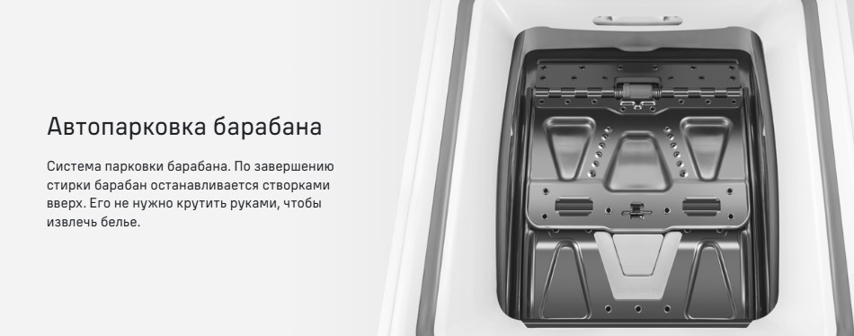 автопарковка MFWM127ISSL 