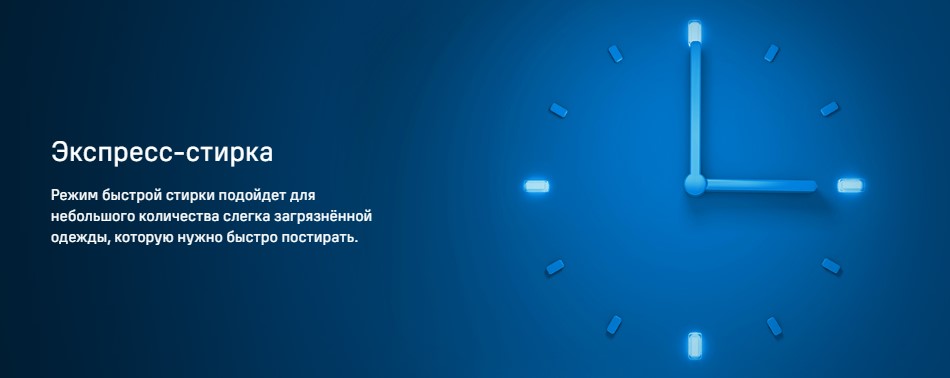экспресс-мойка MFWM127ISSL 