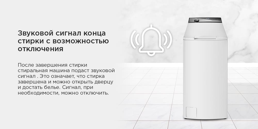 звуковой сигнал