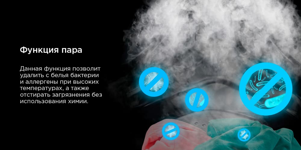 функция пара