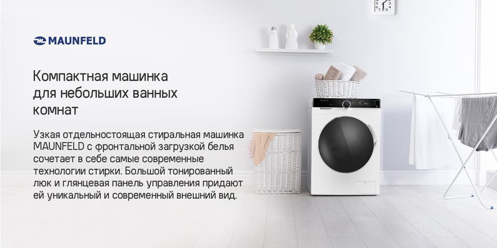 компактная машинка