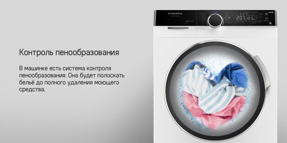 контроль пенообразования