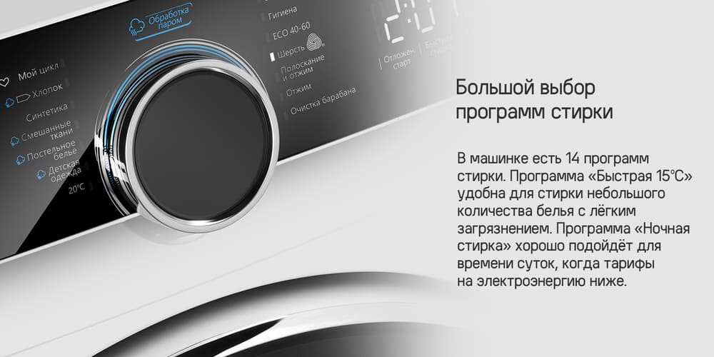 быстрый выбор программ