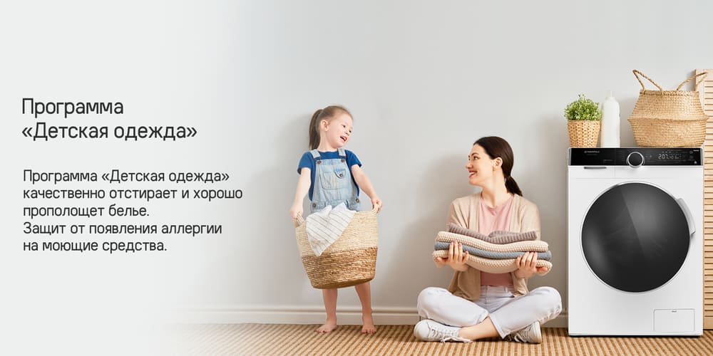 детская одежда