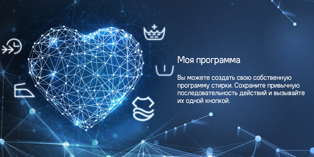 моя программа