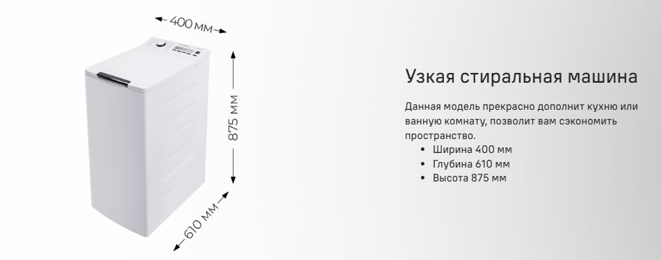 основная MFWM127WH 