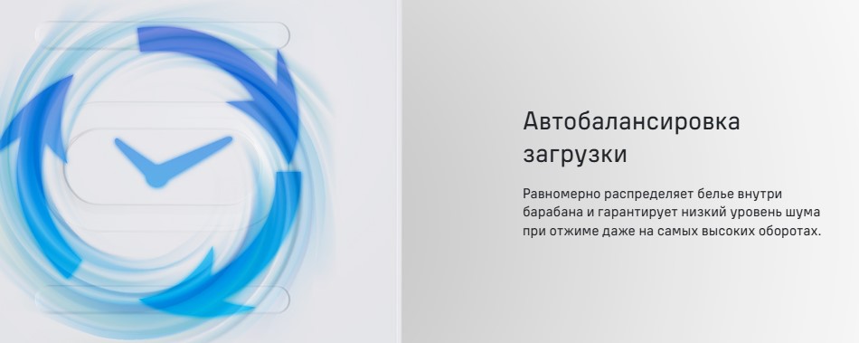 автобалансировка