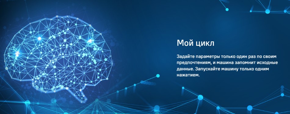 мойцикл