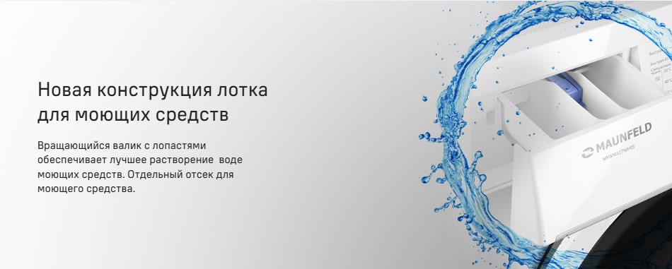 новый лоток