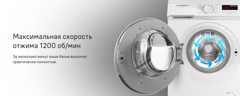 1200 об/мин