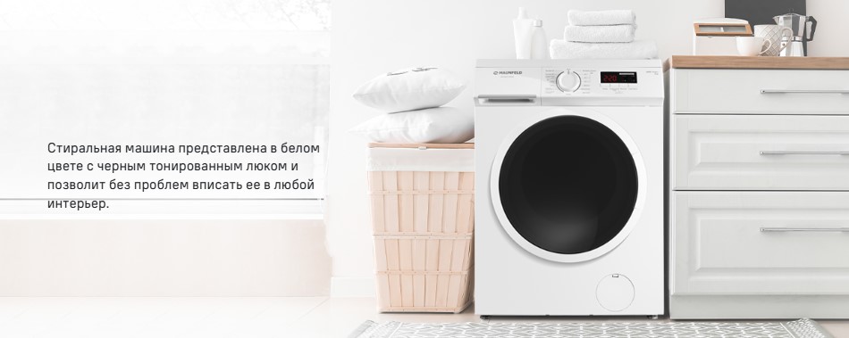 цвета