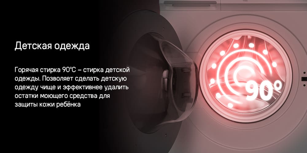 детская одежда