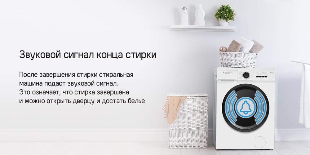 звуковой сигнал