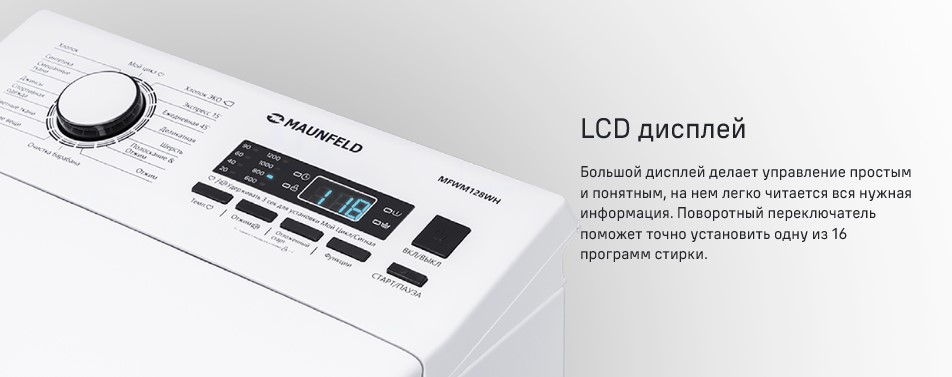 lcd дисплей