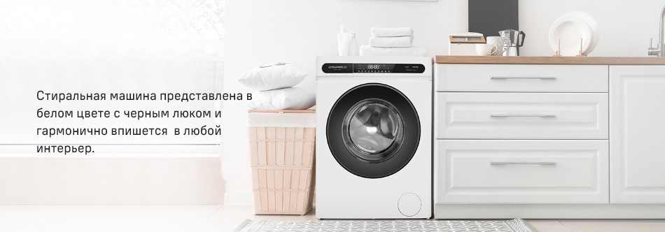 Для любого интерьера