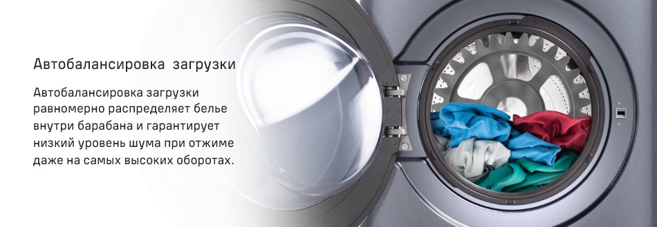 Автобалансировка загрузки