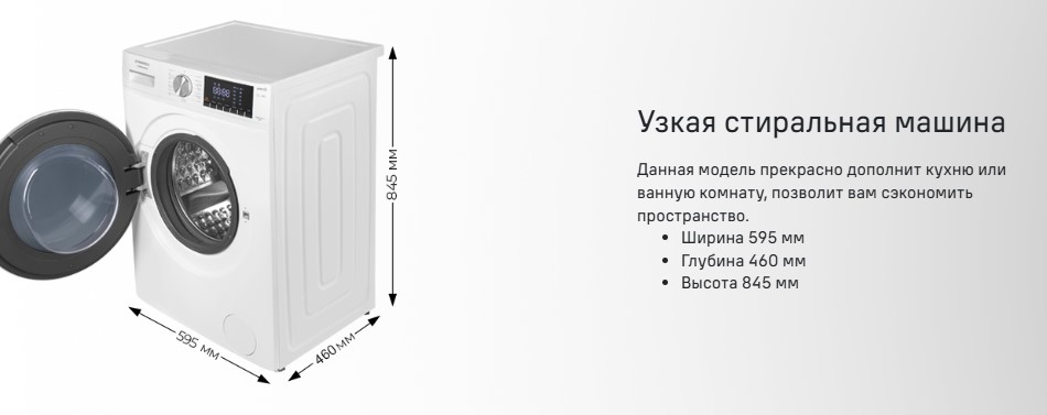 основная