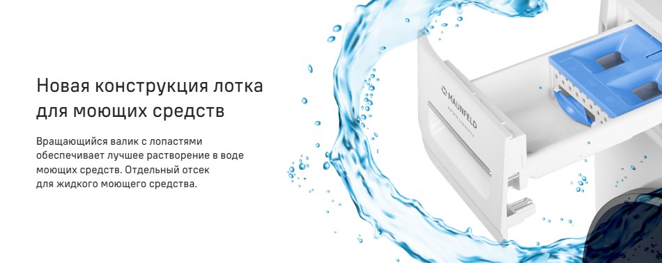 новый лоток