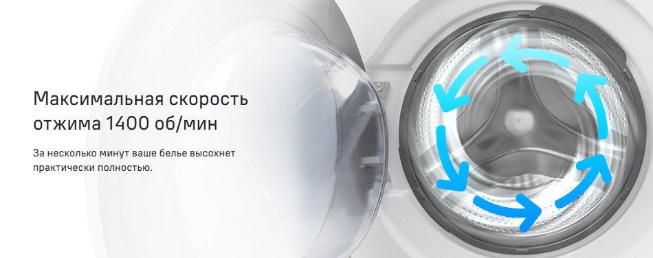 1400 об\мин