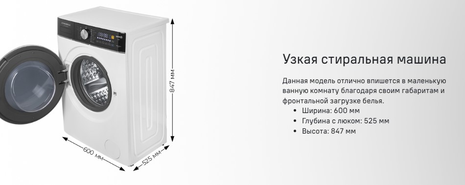 основная