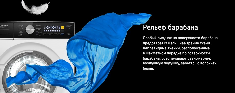рельеф