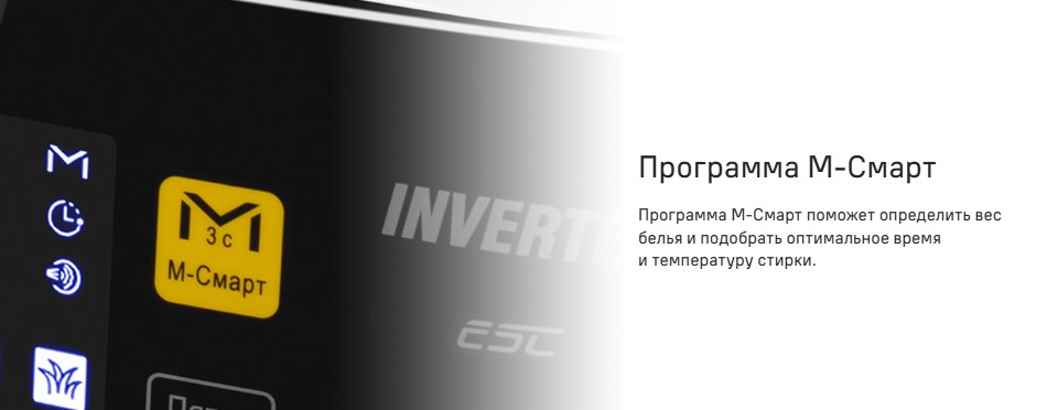 м-смарт