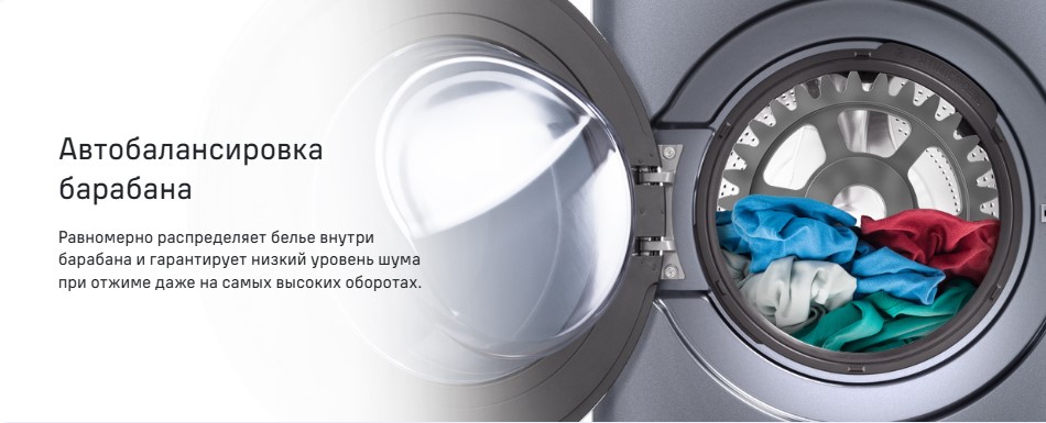 автобалансировка