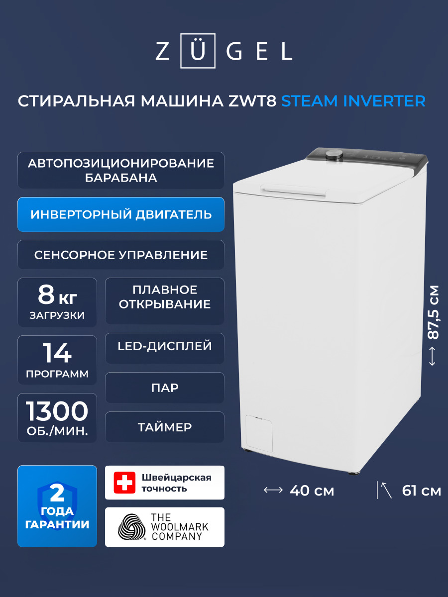 основная